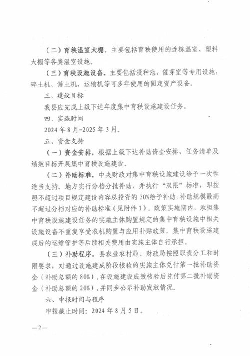洞察上海市场趋势，携手信息咨询公司共创新高